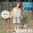 KAWATANI 登山防晒服 