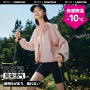 KAWATANI 登山防晒服 