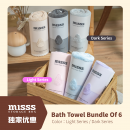 MISSS Bath Towel Velvet (70*140cm) 6pcs 送 面巾