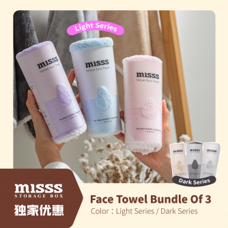 MISSS Bath Towel Velvet (70*140cm) 3pcs