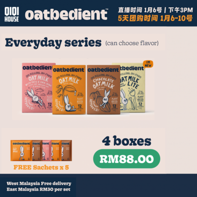 Oatbedient 4盒 【送Oatbedient sachets*5】-商家發貨 (7天內發貨）