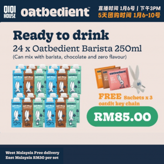 Oatbedient Oat M!Lk Barista 250ml Bundle of 24 【送 3 sachets + oatdit key chain】【7-14天商家發貨】