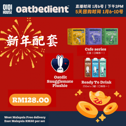 Oatbedient CNY Package【7-14天商家發貨】