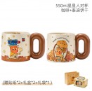 SAFO x 星星人杯子马克杯