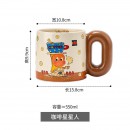 SAFO x 星星人杯子马克杯
