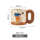 SAFO x 星星人杯子马克杯