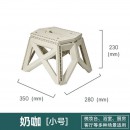 折叠凳子便携式家用塑料小矮凳 2入【一大浅棕一小奶白】