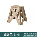 折叠凳子便携式家用塑料小矮凳 2入【一大浅棕一小奶白】