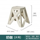 折叠凳子便携式家用塑料小矮凳 2入【一大浅棕一小奶白】