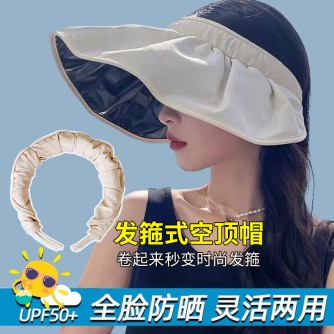 太阳帽防紫外线- 晒帽子 2入一组（米色）