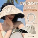 太阳帽防紫外线- 晒帽子 2入一组（米色）