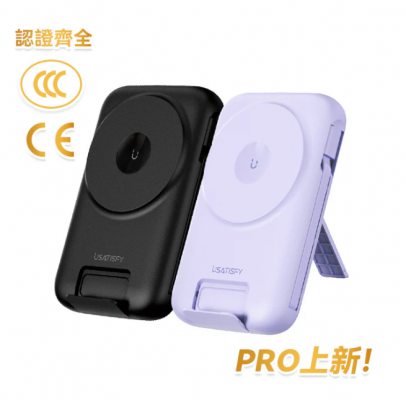 USATISFY 磁吸多頭8in1超薄支架式行動電源 PRO 【預計1月中發貨】