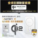 ［Jessc推薦］USATISFY 超薄先鋒Qi2認證快充多設支援磁吸無線行動電源-白色
