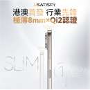 ［Jessc推薦］USATISFY 超薄先鋒Qi2認證快充多設支援磁吸無線行動電源-白色