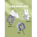 VIPO U型枕公仔