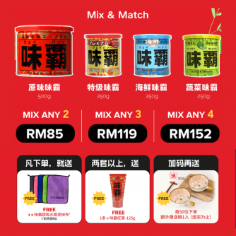 WEIPA MIX & MATCH 