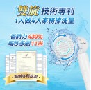 Double Clean 無線雙旋強力電動清潔刷 PRO - 9 月尾發貨