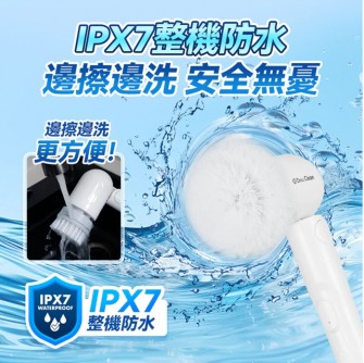 Double Clean 無線雙旋強力電動清潔刷 PRO -【預計9月尾/10月頭發貨】