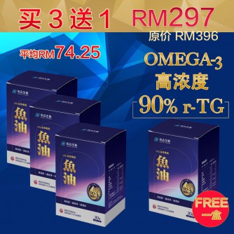 高山農場魚油 3盒送1盒