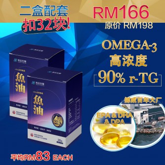 高品生醫魚油 2盒60顆