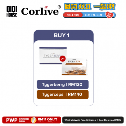 Corlive Tygerberry / Tygerceps  4g * 30packs 
