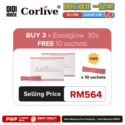 Corlive Elastiglow 10gx30s 【Bundle of 3】Free 10 sachets