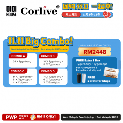 Corlive【11.11】 BIG COMBO