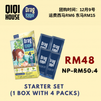 Dragkooler Herbal Cooling Towel 【Starter Set: 1box】