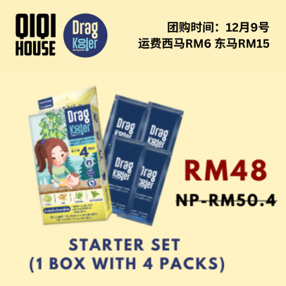 Dragkooler Herbal Cooling Towel 【Starter Set: 1box】