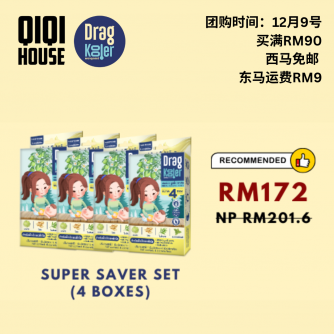 Dragkooler Herbal Cooling Towel 【Super Saver Set: 4boxes】