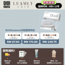LEAMLY Duo Recombinant Collagen Restoration Bifida Ferment Firming Essence