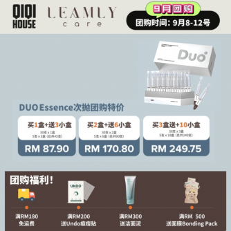 LEAMLY Duo Recombinant Collagen Restoration Bifida Ferment Firming Essence