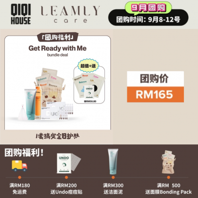 Leamly Get Ready With Me Set