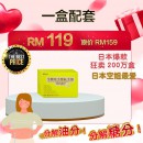 Metabio生酵母酵素 1 Box 