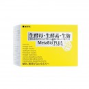 Metabio+Metabioplus 雙寶大配套 4 Boxes Free 1 Boxes