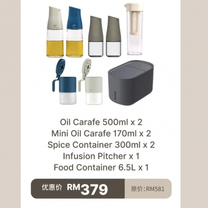 ZUUTII【Bundle】大配套 油罐*2 + 料理罐*2 +迷你油壺* 2+ 米桶*1+冷水壺*1
