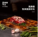 ZUUTII 相思木抗菌防霉加厚厨房砧板 45cmx30cm