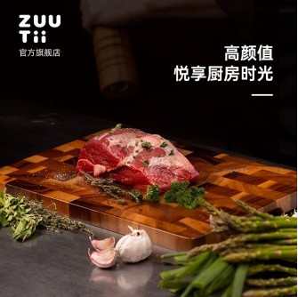 ZUUTII 相思木抗菌防霉加厚厨房砧板 45cmx30cm