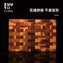 Flash Sales ZUUTII 相思木抗菌防霉加厚厨房砧板 45cmx30cm