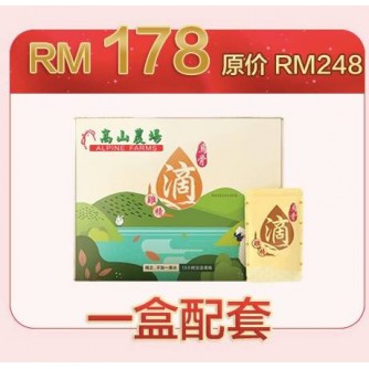 烏骨滴雞精  （1盒8包）