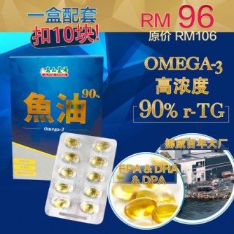 高山農場魚油 1盒30顆