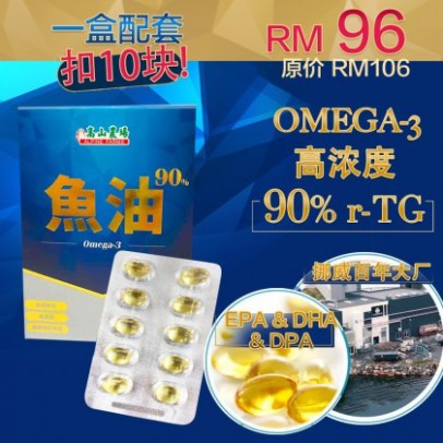 高山農場魚油 1盒30顆