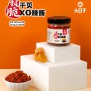 大日子 极脆干贝XO辣酱 XO Scallop Chilli Crisp