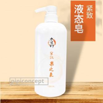 太生利 果之气，紧致 - 1000ml 【現貨】