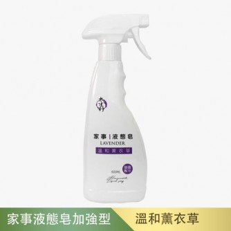 太生利 家事液態皂加強型噴瓶~溫和薰衣草 500ml