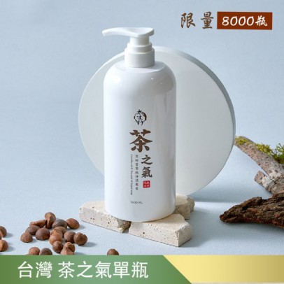 太生利 茶之氣 -1000ML 