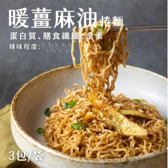 日日好食 好控拌麵 (15小包）【预购10月尾发货】