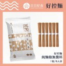 日日好食 好控直麵(無醬包) 5袋送1袋