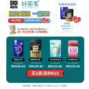 好菌家 組合配套2袋任選