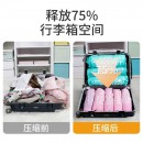 收纳博士抽真空手卷式压缩袋免抽气旅行收纳袋行李箱专用衣服棉被 HU108